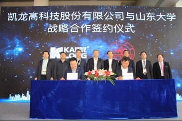 kailong High-tech hand in hand with Shandong University, school-enterprise cooperation to help achieve the 