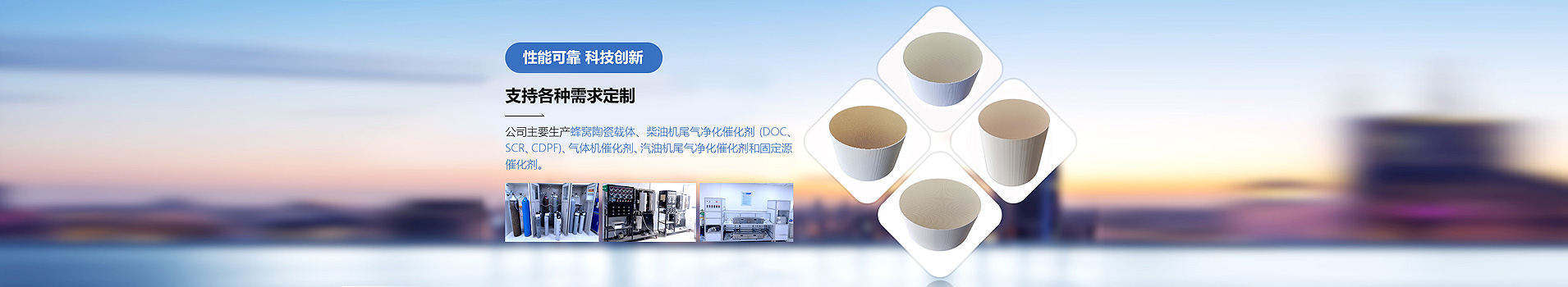 Kailong Lanfeng new material Technology Co., LTD